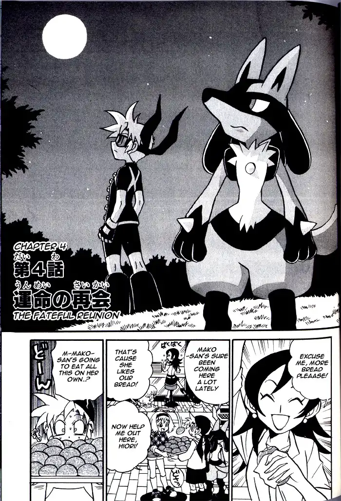 Kaitou! Pokemon 7 Chapter 4 1